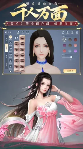 大唐无双手游版官方版游戏截图4
