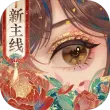 花亦山心之月手游正式版