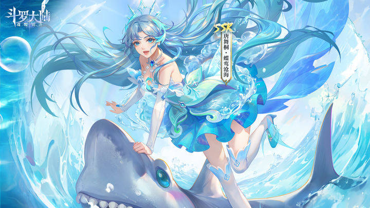 斗罗大陆魂师对决魅族版游戏截图3