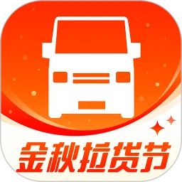 货拉拉货主版app