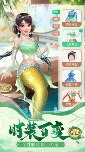 餐厅养成记九游版游戏截图1