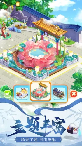 餐厅养成记九游版游戏截图4
