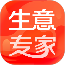 生意专家app官方版