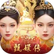 叫我万岁爷vivo版