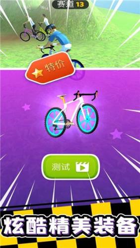 疯狂自行车正版最新版(Riding Extreme 3D)游戏截图4