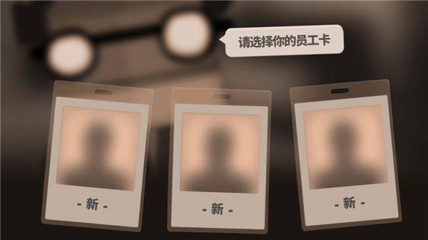 70亿人中文版游戏截图2