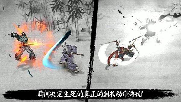 最后一个武士手游游戏截图1