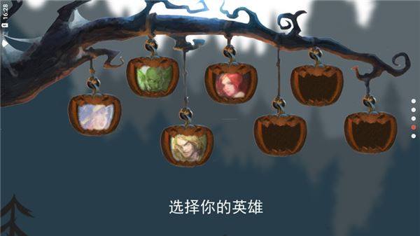 兵临尖塔中文版游戏截图2