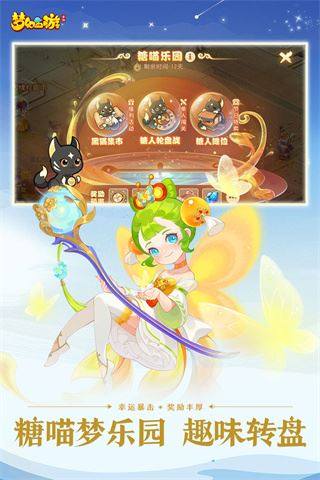 梦幻西游游戏正版游戏截图3