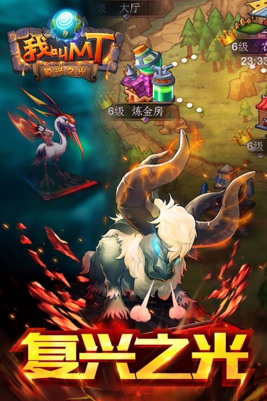 我叫mt标准版百度版