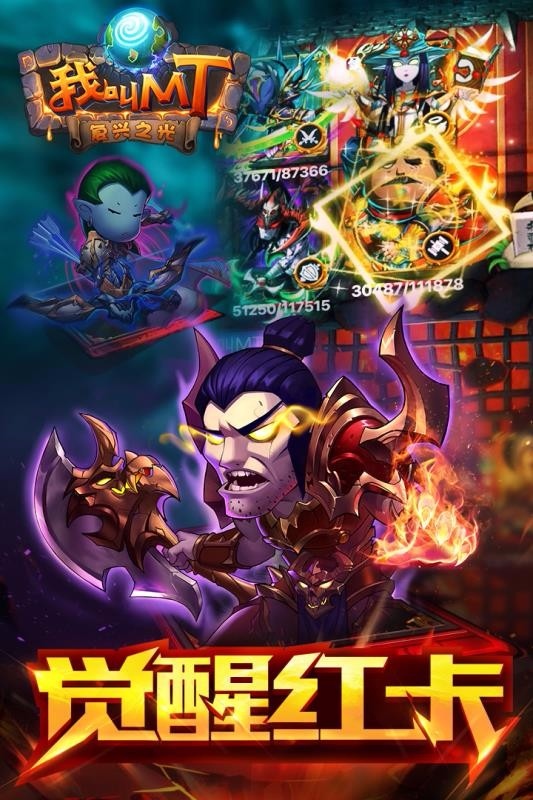 我叫mt标准版百度版