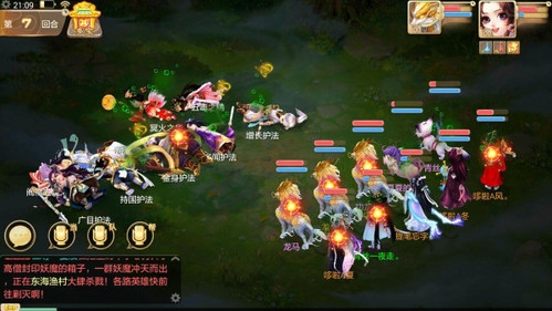大话西游手游网易版最新版本快速升级3