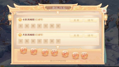 大话西游手游网易版最新版本快速升级5