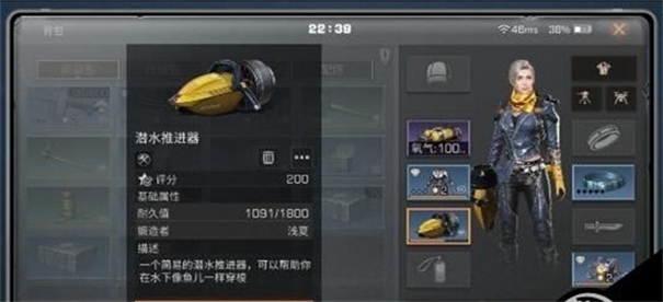 明日之后网易官方版