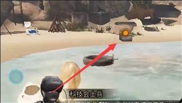 明日之后网易官方版