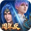 新斗罗大陆qq版最新版
