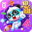 宝宝巴士思维逻辑游戏