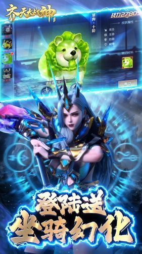 齐天大战神手游官方版游戏截图1