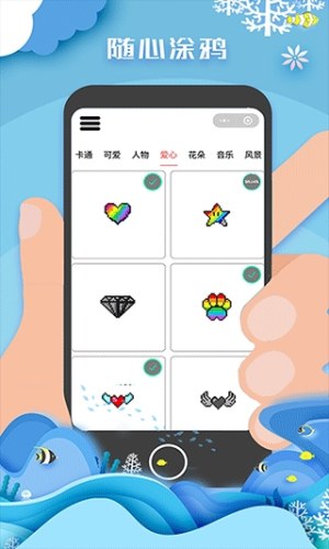 像素填色达人游戏截图5