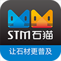 石猫石材app