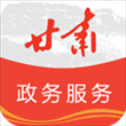 甘肃政务服务网app(改名甘快办)