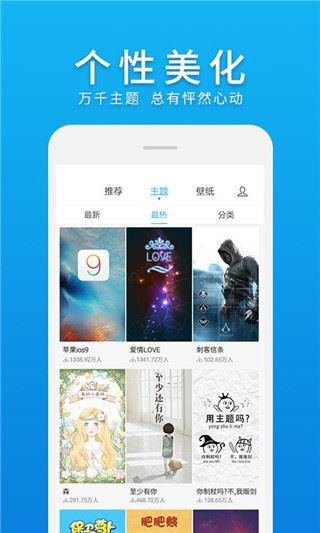 软件截图(3)