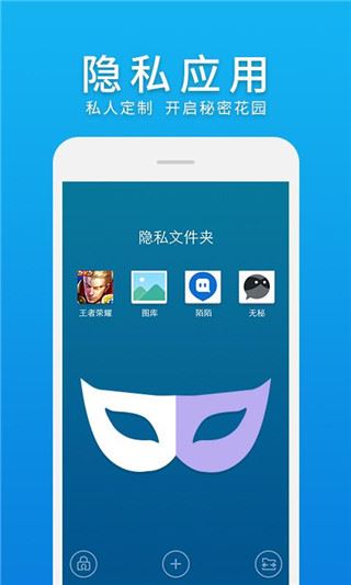 软件截图(4)