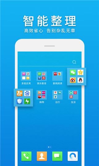 软件截图(2)