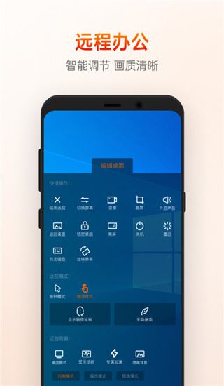软件截图(2)