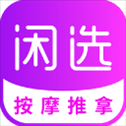 健康到位app官方版