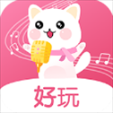 萌我变声器苹果版
