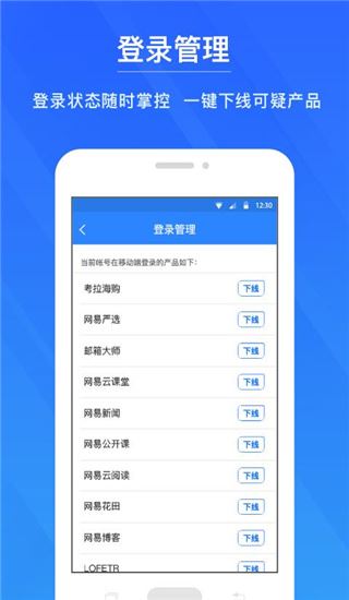 软件截图(4)