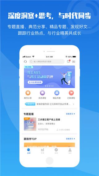 软件截图(2)