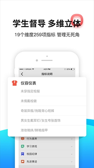 软件截图(4)