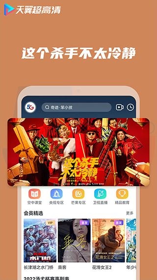 软件截图(3)