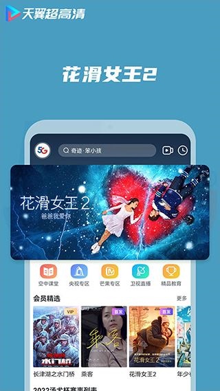 软件截图(2)