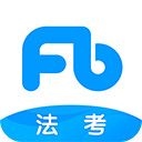 粉笔法考app苹果版