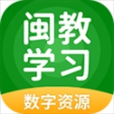 闽教英语app
