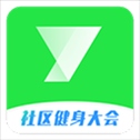 悦健身app