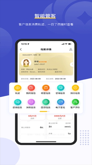 软件截图(3)