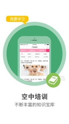 美克拉员工app下载
