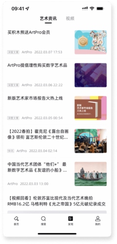 ArtPro软件亮点3