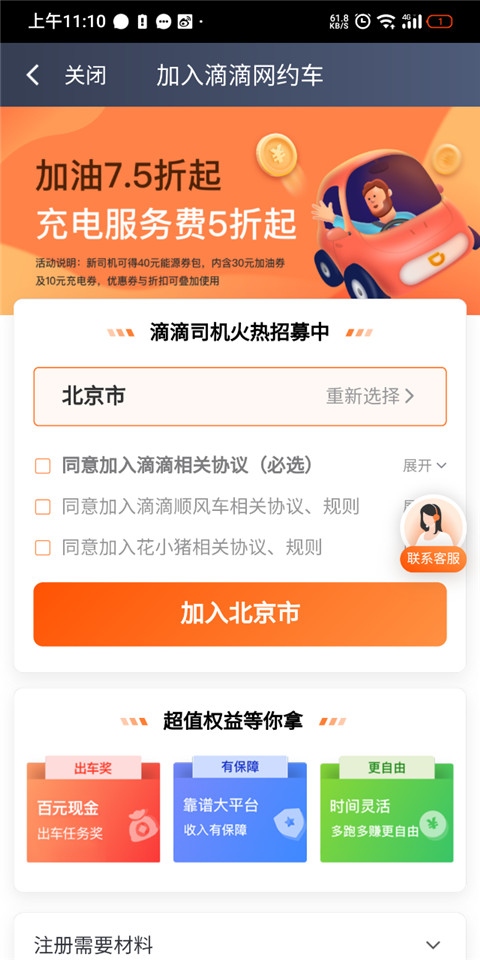 使用3