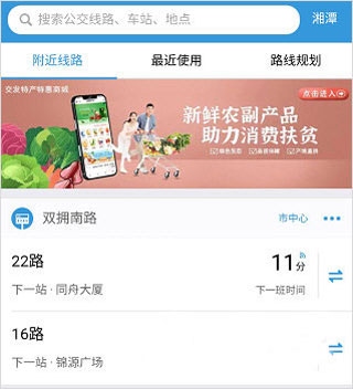 怎么查实时截图2