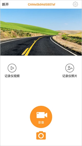 Roadcam行车记录仪图片1