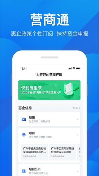 软件截图(4)