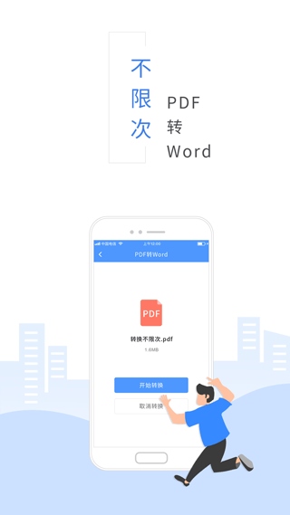 软件截图(2)