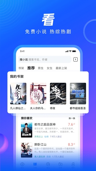 软件截图(5)