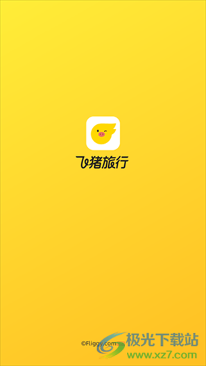 飞猪旅行官方版
